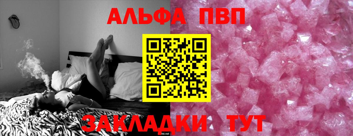 А ПВП СК Осинники