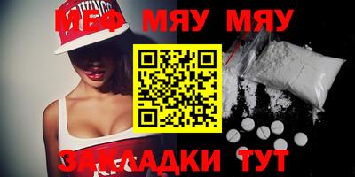 герыч Новокубанск