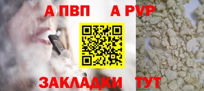 герыч Новокубанск