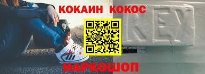 прущие грибы Новодвинск