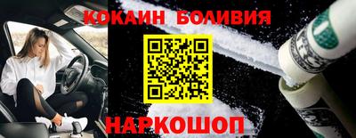 прущие грибы Новодвинск