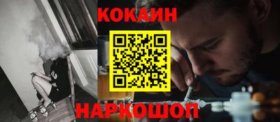 герыч Новокубанск