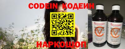 гашик Новозыбков