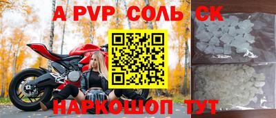 герыч Новокубанск