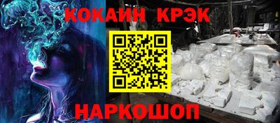 прущие грибы Новодвинск