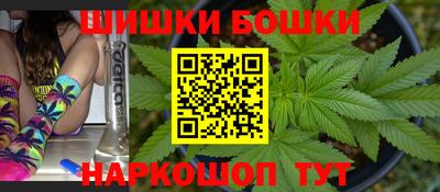 герыч Новокубанск