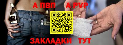 гашик Новозыбков