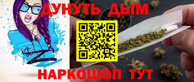 герыч Новокубанск