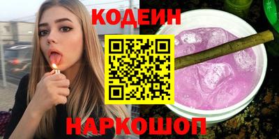 герыч Новокубанск