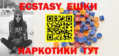 гашик Новозыбков