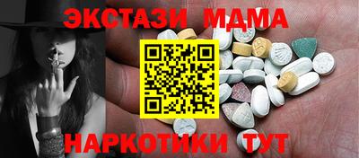 гашик Новозыбков