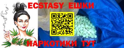 гашик Новозыбков