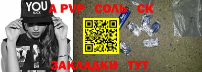 гашик Новозыбков