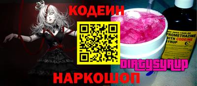 герыч Новокубанск