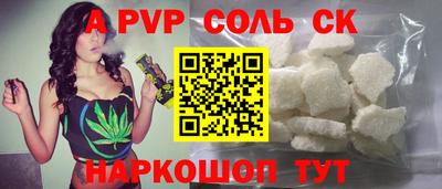 гашик Новозыбков
