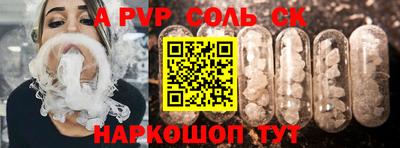 герыч Новокубанск