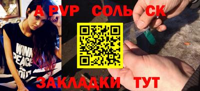 герыч Новокубанск