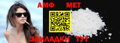 герыч Новокубанск