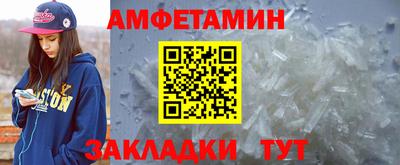 прущие грибы Новодвинск