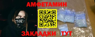 герыч Новокубанск