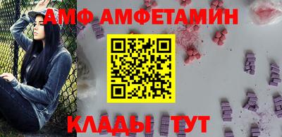 гашик Новозыбков
