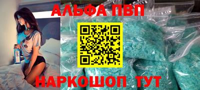 прущие грибы Новодвинск