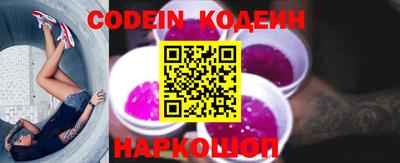 прущие грибы Новодвинск