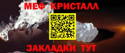 герыч Новокубанск
