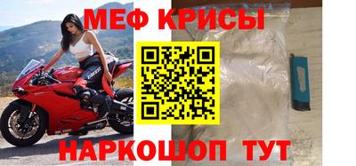 гашик Новозыбков