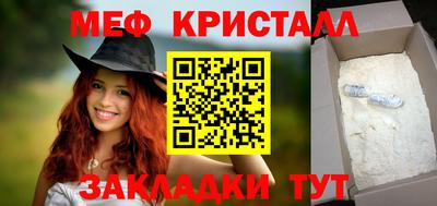 прущие грибы Новодвинск