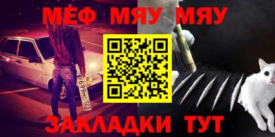 герыч Новокубанск