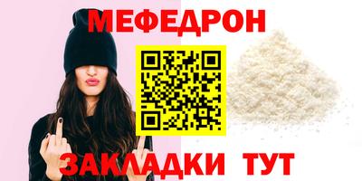 прущие грибы Новодвинск