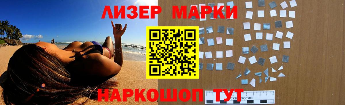 ЛСД экстази кислота  Лсд 25 экстази кислота  Осинники  Вход с VPN 