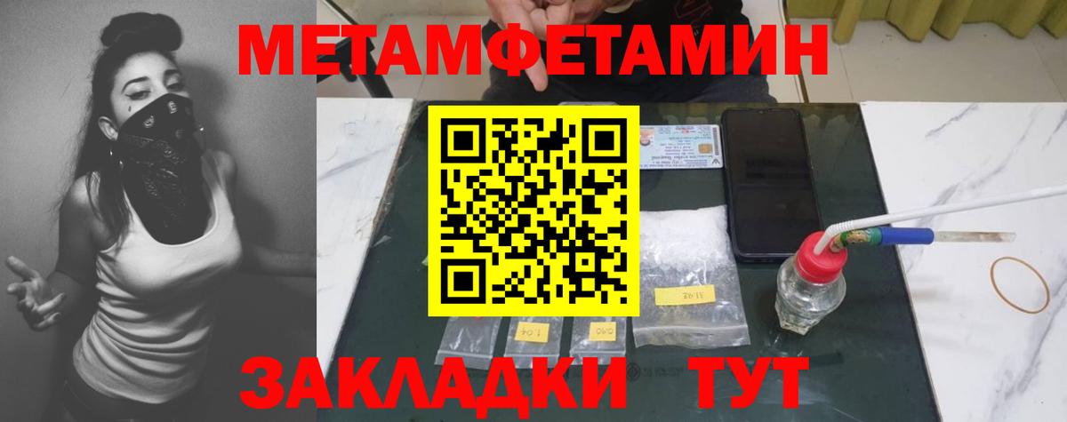 Осинники  Метамфетамин Декстрометамфетамин 99.9%  Вход с VPN  Метамфетамин Декстрометамфетамин 99.9% 