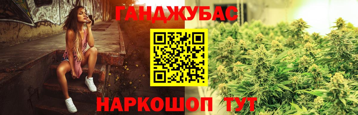 Осинники  Конопля марихуана  Конопля MAZAR  Конопля Ganja  Вход с VPN 